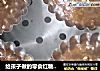 给孩子做的零食红糖发糕的做法