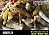 泡椒凤爪的做法
