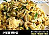 小葱春笋炒蛋的做法