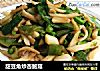 甜豆角炒杏鲍菇的做法