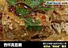 香炸臭豆腐的做法