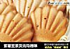 紫薯豆浆贝壳玛德琳的做法