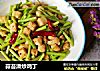 蒜苔滑炒鸡丁的做法