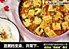 豆腐的变身，开胃下饭菜冻豆腐的做法