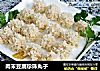 肉末豆腐珍珠丸子的做法
