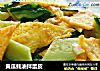黄瓜蚝油拌蛋皮的做法