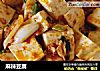 麻辣豆腐做法(41)的做法