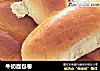 牛奶面包卷的做法