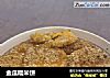 金瓜糯米饼的做法