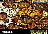 烤羊肉串的做法
