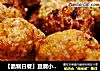 豆腐小丸子的做法