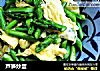 芦笋炒蛋的做法