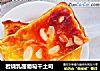 岩烧乳酪葡萄干土司的做法