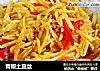 青椒土豆丝的做法