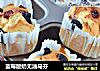 蓝莓酸奶无油马芬的做法