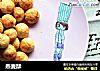 燕麦酥的做法