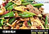 竹笋炒肉片的做法
