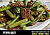 芦笋炒猪肝的做法