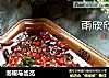 泡椒马齿苋的做法