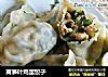 莴笋叶鸡蛋饺子的做法