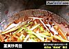 韭黄炒肉丝的做法