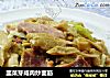 韭菜芽咸肉炒面筋的做法