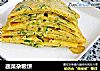 蔬菜杂粮饼的做法