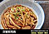洋葱拌鸡肉的做法