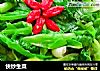快炒生菜的做法
