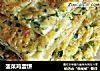 菠菜鸡蛋饼的做法