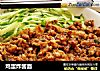 鸡蛋炸酱面的做法