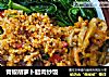 青椒胡萝卜腊肉炒饭的做法