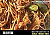 豆角焖面的做法