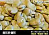 美味的蚕豆的做法