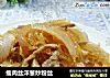 瘦肉丝洋葱炒粉丝的做法
