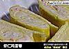 虾仁鸡蛋卷的做法