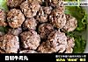 自制牛肉丸的做法
