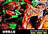 排骨烧土豆的做法