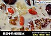 养颜牛奶桃胶糖水的做法