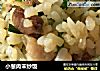 小葱肉末炒饭的做法