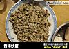香椿炒蛋的做法