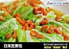 白菜豆腐包的做法