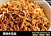 香辣木瓜丝的做法