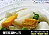 青豆皮蛋炒山药的做法