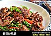 香菜炒鸡胗的做法