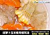 胡萝卜玉米瘦肉银耳汤的做法