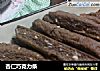 杏仁巧克力条的做法