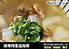 排骨炖冬瓜海带的做法