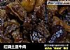 红烧土豆牛肉的做法