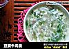 豆腐牛肉羹的做法